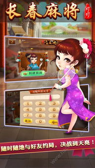 现代卡车模拟器游戏3D 