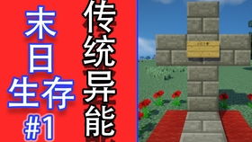 我的男友很调皮游戏下载 