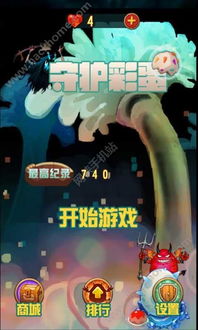 快穿之桃花修复系统 