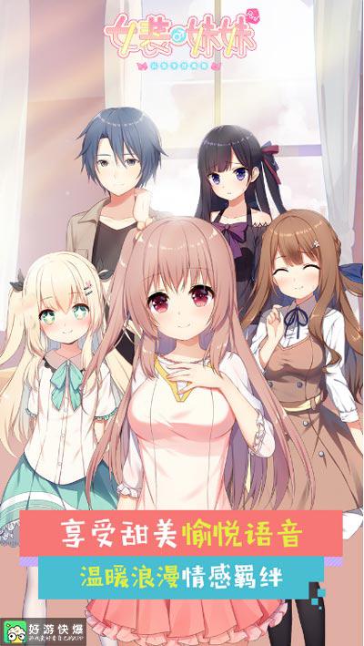 泡泡大作战游戏手机游戏 