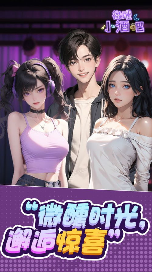 泡泡大作战游戏手机游戏 