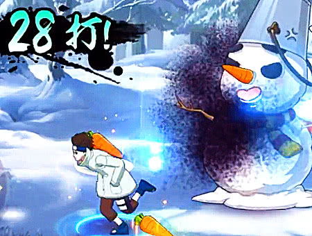 空闲胡萝卜农场 