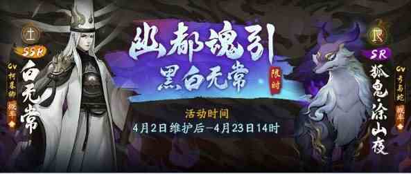 美男吸血鬼游戏中文 