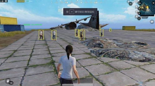 腾讯游戏安全中心App手机安装 