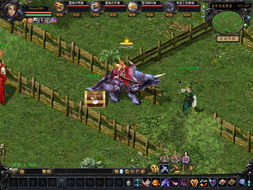 蹦跶小怪兽游戏中文版下载 