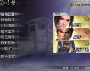 我的超级小镇公寓游戏手机下载v1.0安卓版 