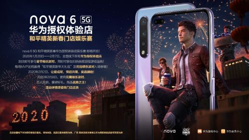 华为游戏中心app官方版 