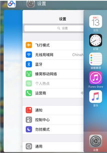 第三方强制分屏软件 