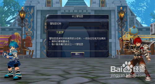 庞妮逃脱马戏团之家 