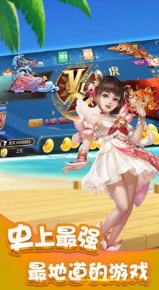 SeasideEscape漫游小镇游戏中文版下载无广告 