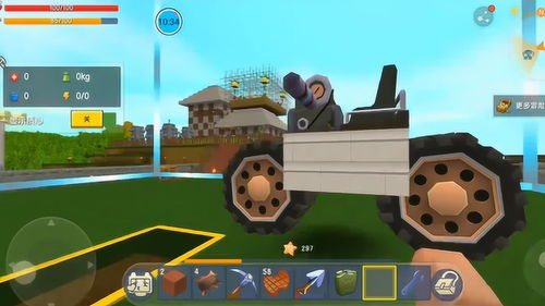 中华美食 [][][] 大师游戏官方版(ChineseFoodMaker) 