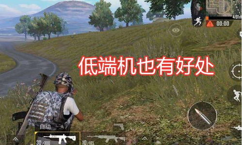 吃鸡游戏画质助手120帧 