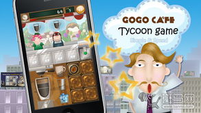 好咖啡很棒的咖啡 