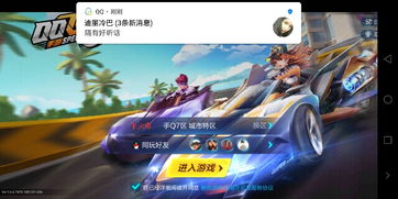 无黑边平板比例免费修改器下载 