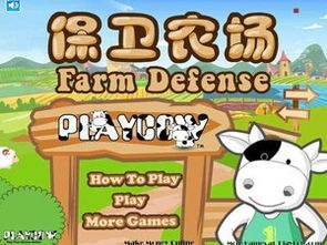 龙族守卫游戏官方版手2024下载v1.0.7 