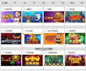 小米游戏春节嘉年华游戏平台 