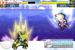 飞游变身跑最新版游戏下载 