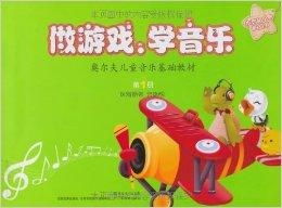 抓娃娃公司娃娃机 