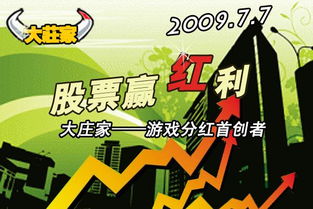 分红视频官方版下载 