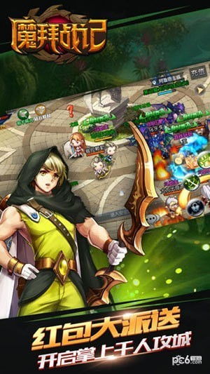 光之战记游戏官网版 