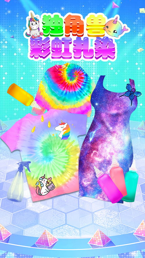 泡泡大作战游戏手机游戏 