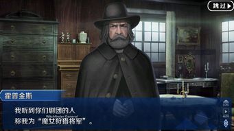 别惹农夫游戏破解版 