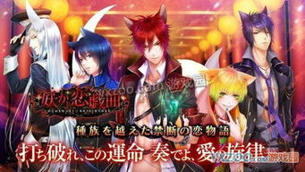 粪作恋爱游戏下载 